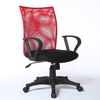 Mesh Office chair