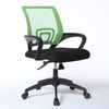 Ergonomic Mesh Back Office Chair