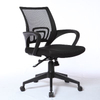 Ergonomic Mesh Back Office Chair